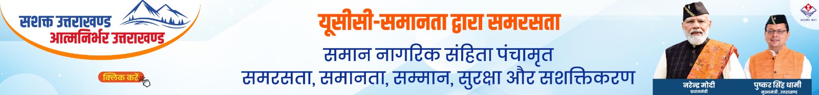 Google search engine