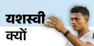Why Yashasvi Jaiswal Missed Out on T20 Squad Selection Despite Strong Domestic Form