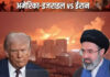 Controversy Surrounds Alleged Iranian Proposal; Trump Defers Possible Military Action